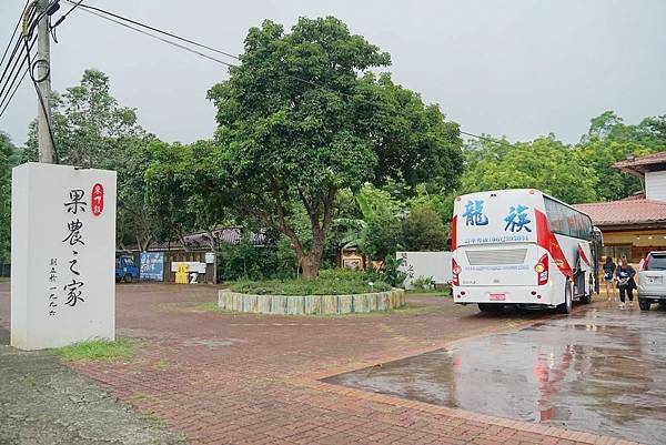 【台南楠西美食餐廳推薦】台南水果餐發源地 親子採果遊樂露營休憩 果農之家