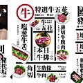 【台中西屯區燒肉推薦】超人氣逢甲燒肉 真正炭火燒肉 激推內藏燒肉 Hi燒肉!青海創始店