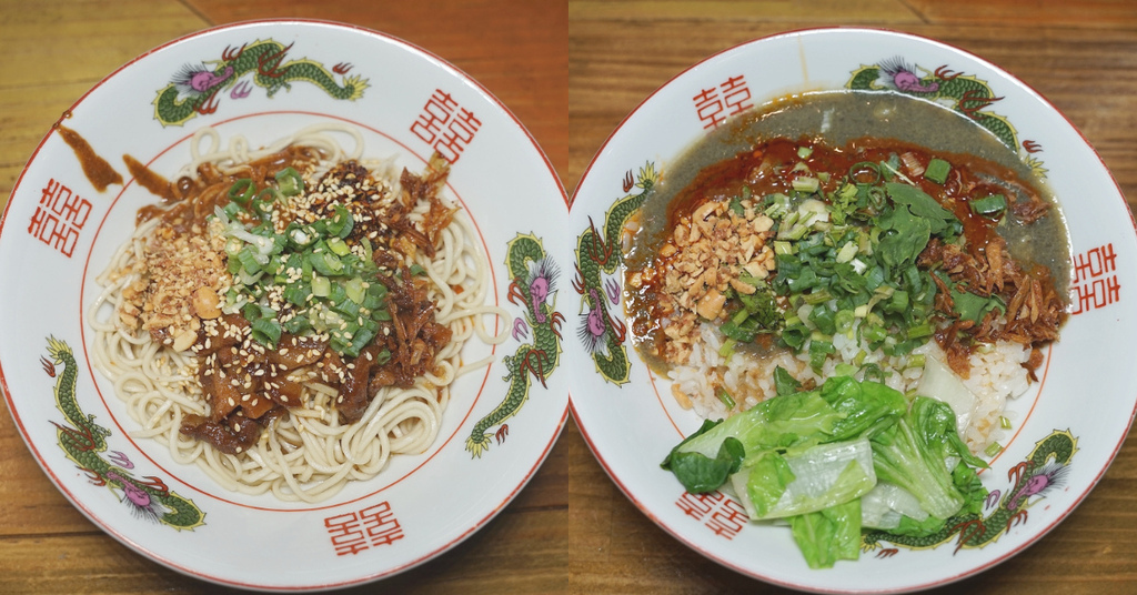 [食記] 桃園中原大學乾拌麵 韓老爺台式拌麵