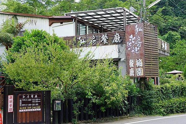 【南投國姓美食餐廳推薦】真材實料桌菜料理 高CP值人氣美食首選 私房客家美食餐廳