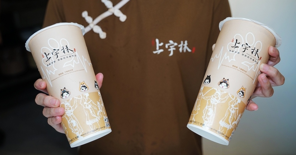 【彰化手搖飲料店推薦】台灣優質茗茶 口感軟Q手工粉角 上宇林彰化民族店 【彰化手搖飲料店推薦】台灣優質茗茶 口感軟Q手工粉角 上宇林彰化民族店