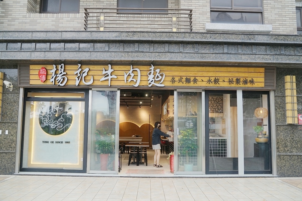 【中壢青埔牛肉麵店推薦】超大份量原汁半筋半肉麵 美味可口秘製滷味 楊記牛肉麵