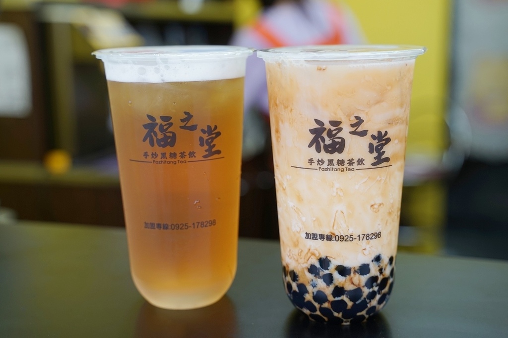 [食記] 屏東枋山手搖飲 福之堂手炒黑糖茶飲