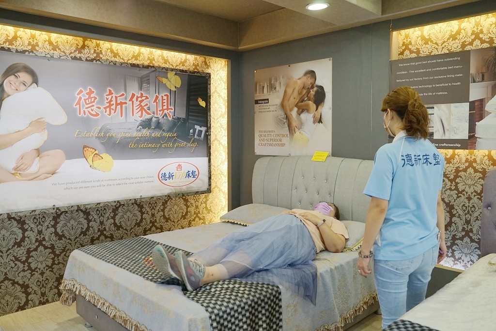 【桃園蘆竹南崁家具行推薦】床墊自產自銷31年 最完美弧度貼心電動床 德新傢俱蘆竹南崁店 【桃園蘆竹南崁家具行推薦】床墊自產自銷31年 最完美弧度貼心電動床 德新傢俱蘆竹南崁店