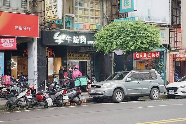 【新店燒肉推薦】高CP值和牛豪華雙人餐 新店聚餐好選擇 牛燒肉Yakiniku