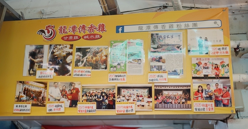 [食記] 龍潭小吃 鐘予原味當歸鴨龍潭店