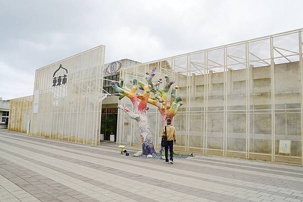 【台東鐵花新聚落】山海鐵馬道串連台東舊站網美景點 鐵道藝術村/臺東設計中心/玩魅客打卡拍照牆/Bolton皮革工房