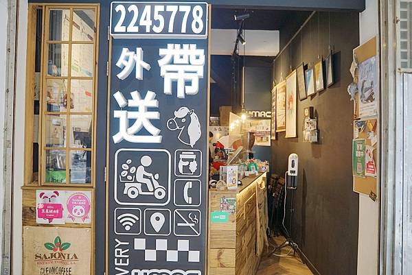 【台南外帶咖啡專門店推薦】使用高階義式咖啡豆 獨特手繪外帶杯 UMAC吾馬咖啡