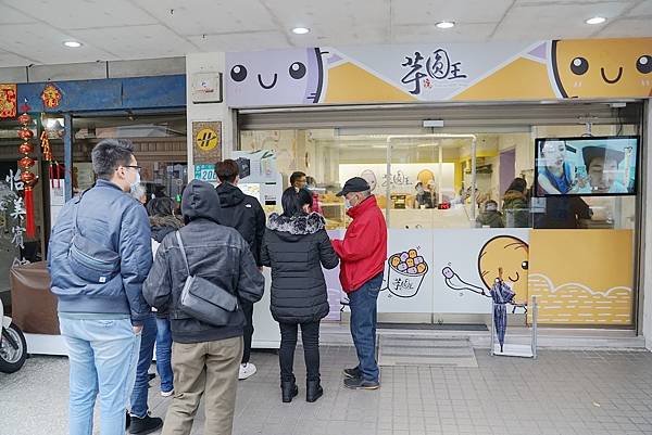 【金山甜點推薦】在地食材金山地瓜 三倍大芋圓地瓜圓 金山芋圓王金山總店