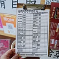 【新竹北埔小吃推薦】北埔老街聚餐好選擇 美味必點客家胡椒鴨/客家梅干肉飯/水晶餃 福美軒飲食店