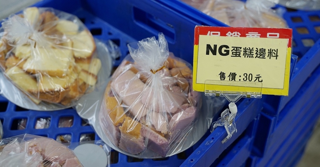 [食記] NG食品超高CP值 義美食品生產生態生活廠