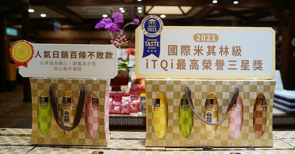 [心得] 氣泡水咖啡免費喝 亞典菓子工場 