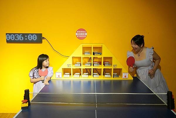 歪歪球 Wild Wild Ball