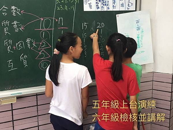 高年級2.jpg 高年級2.jpg