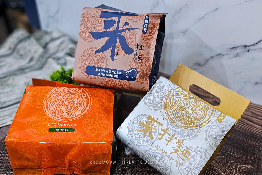 2024-03 漢來美食 長方形-16.jpg