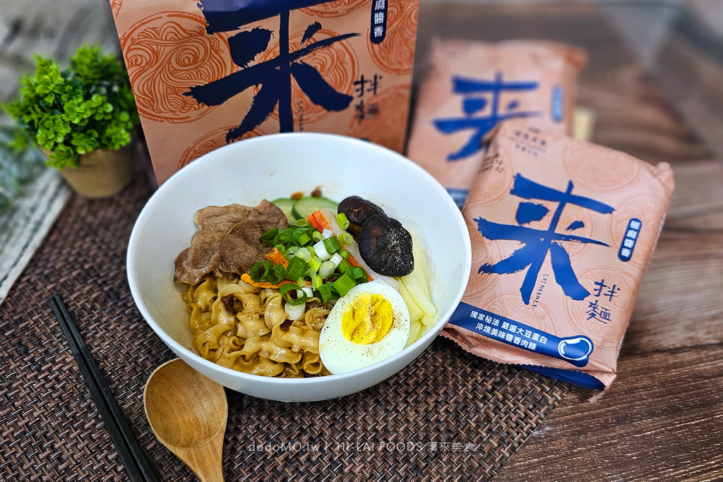 2024-03 漢來美食 長方形-14.jpg