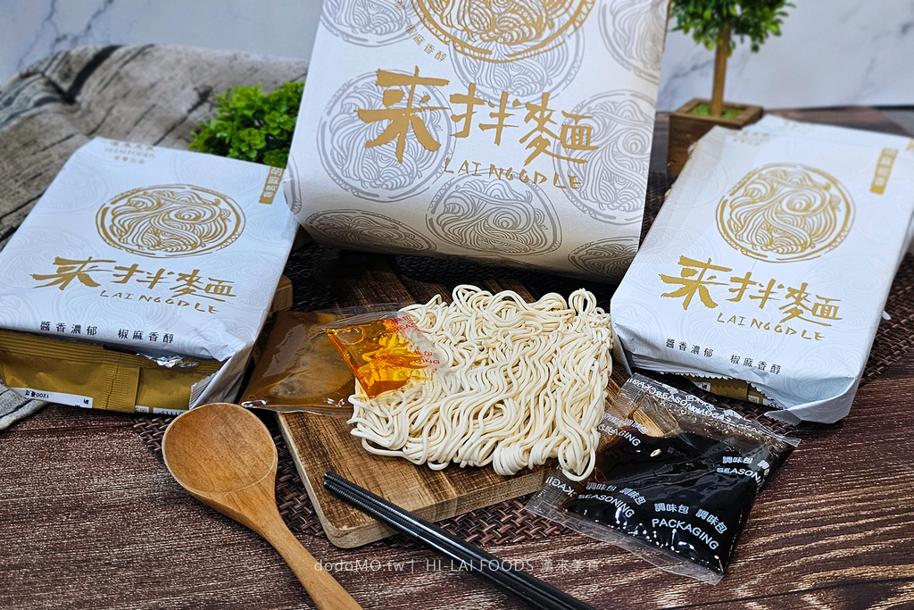 2024-03 漢來美食 長方形-11.jpg
