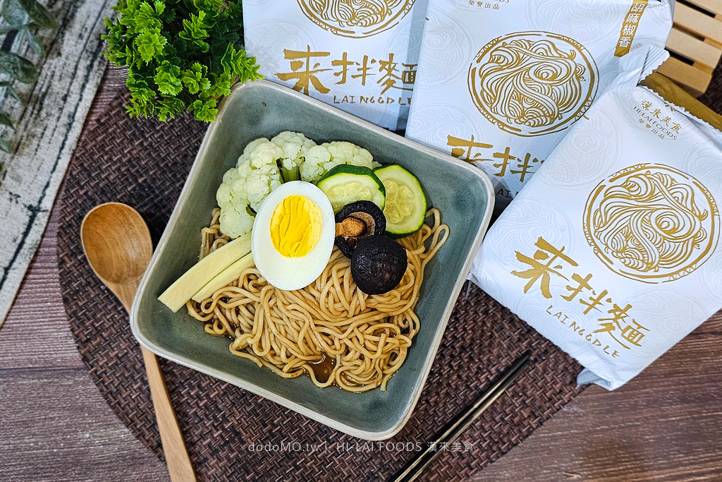 2024-03 漢來美食 長方形-7.jpg