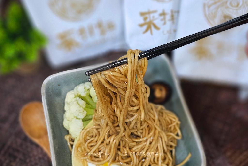 2024-03 漢來美食 長方形-9.jpg