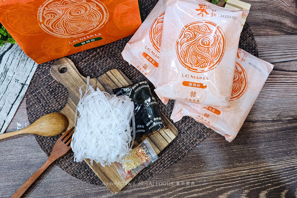 2024-03 漢來美食 長方形-4.jpg