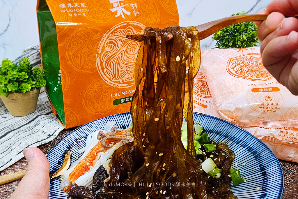 2024-03 漢來美食 長方形.jpg