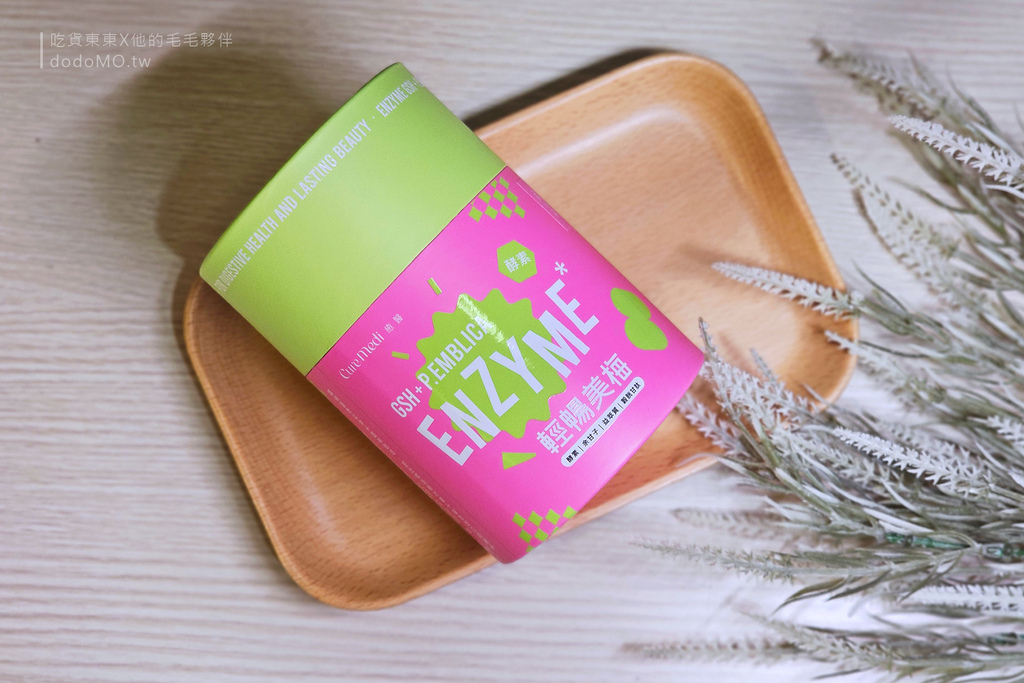 2025-12 輕暢美梅-8.jpg