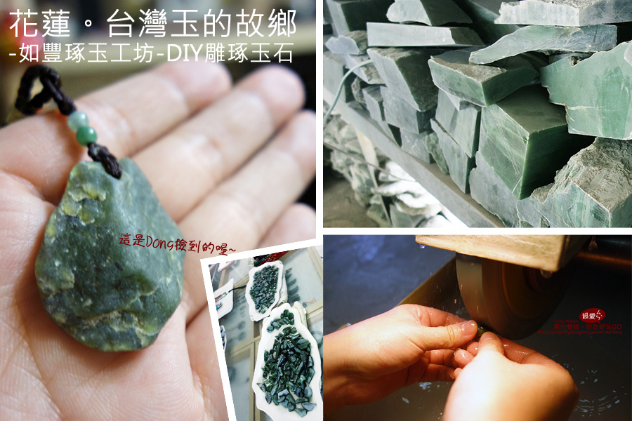如豐琢玉.jpg 如豐琢玉.jpg