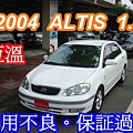 04 ALTIS.jpg