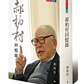 新點陣圖影像 (2).bmp