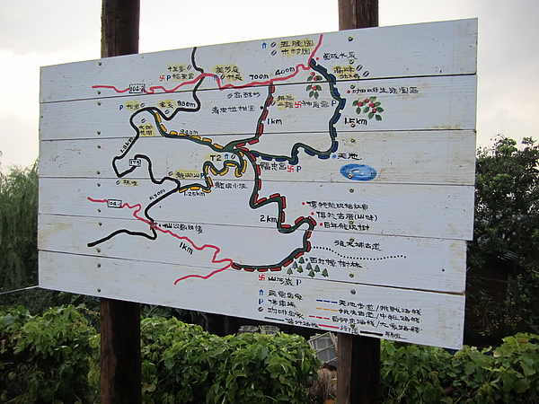20100821東山自然休閒步道指引牌施工 (41).JPG