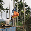 20100821東山自然休閒步道指引牌施工 (28).JPG