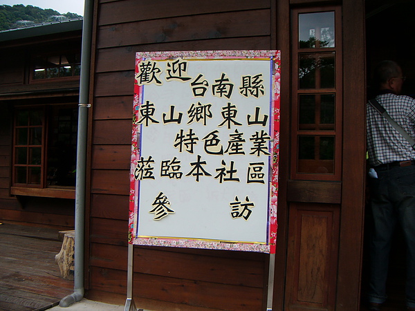 瓦祿-1.JPG