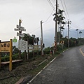 20100821東山自然休閒步道指引牌施工 (48).JPG
