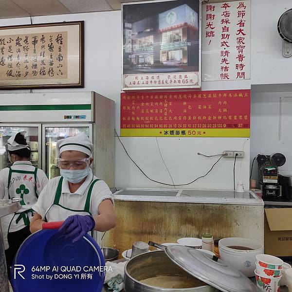 【高雄．三民】台北內湖來來豆漿|燒焦味豆漿、飽滿大鍋貼吃起來