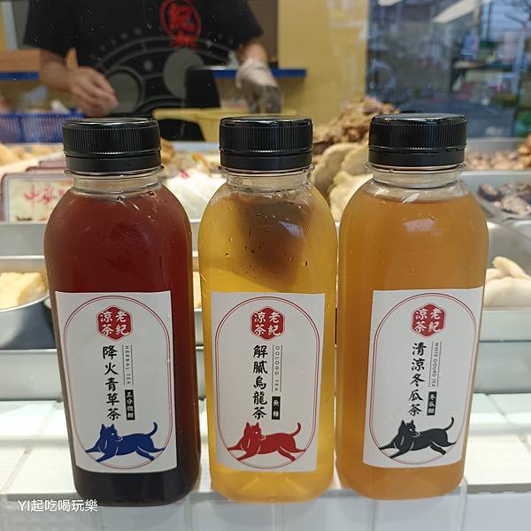 【屏東．潮州】鹽酥紀鹹酥雞(潮州店)|口感獨特淡淡中藥調味、