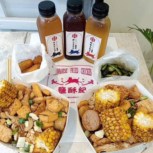 【屏東．潮州】鹽酥紀鹹酥雞(潮州店)|口感獨特淡淡中藥調味、