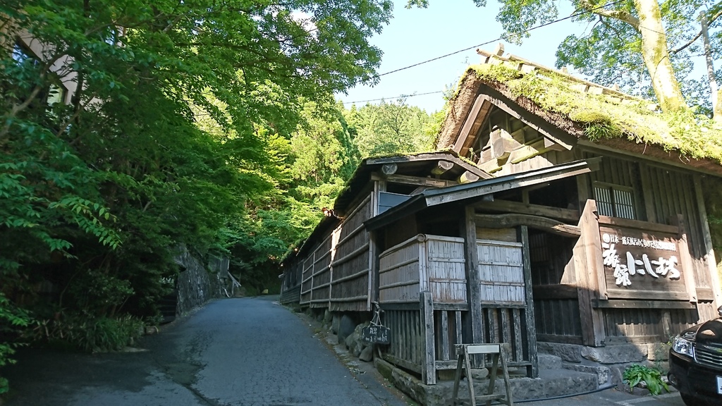 旅館にしむら