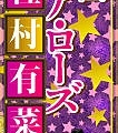 Ribbon雜誌截圖