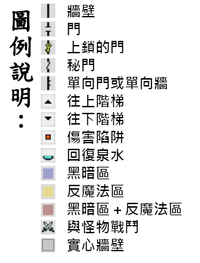 Wandroid 3 Knife Of The Order 全地圖攻略 下 向 巫術 Wizardry 致敬 痞客邦 Wandroid 3 Knife Of The Order 全地圖攻略 下 向 巫術 Wizardry 致敬 痞客邦