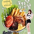 燒丼_雙醬野球_50x60霧p-曲.jpg