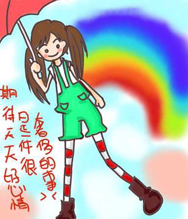 期待好心情.jpg 期待好心情.jpg