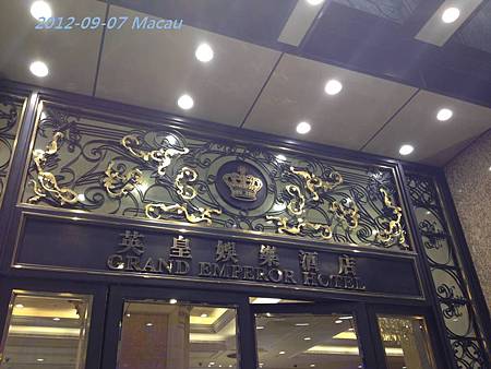 2012.09 Macau-49