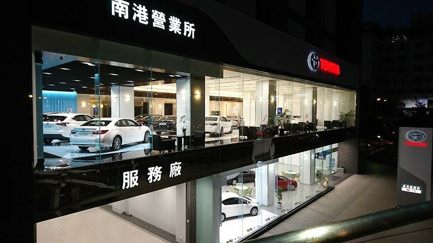 北都 Lexus 南港旗艦店