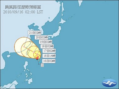 凡那比颱風-5.jpg