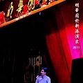 2011明華園新港101a.jpg