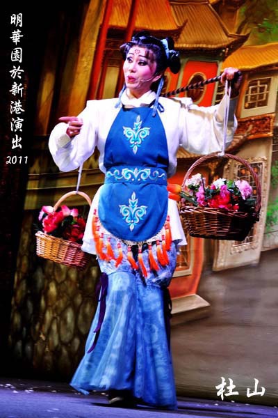 2011明華園新港102.jpg