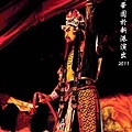 2011明華園新港103.jpg