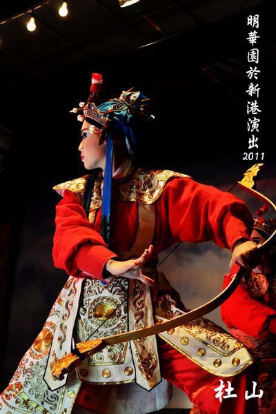 2011明華園新港104.jpg