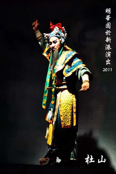 2011明華園新港204.jpg