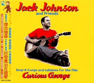 Jack Johnson/　　　Curious George